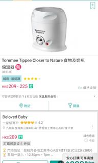 （分類：）位於 。 由 eoscanon 提交（商品編號 1097278332，圖片 1）。簡介： 。