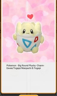 (Category: ) located in . Submitted by houseofplush (Listing ID 1097321320, Image 1). Description: .
