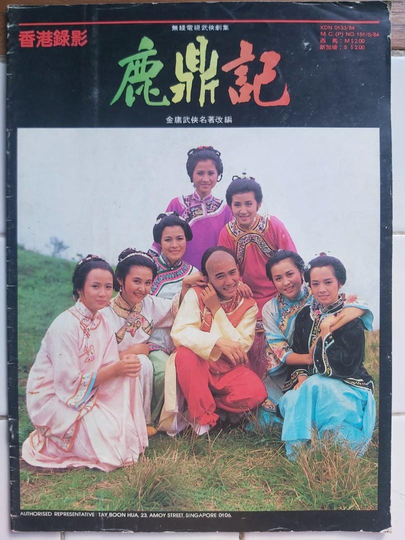 Boon 33冊 Boon 22冊セット95 96 97 98 99 00 01 裏原雑誌|mercari商品代購