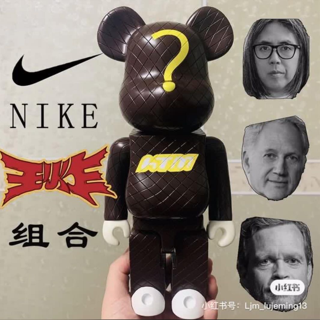 400% Bearbrick Nike HTM Hiroshi Fujiwara - Medicom Be@rbrick 2002 