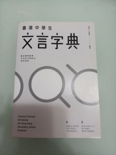（分類：）位於 。 由 trycreatingmusic 提交（商品編號 1069114861，圖片 1）。簡介： 。