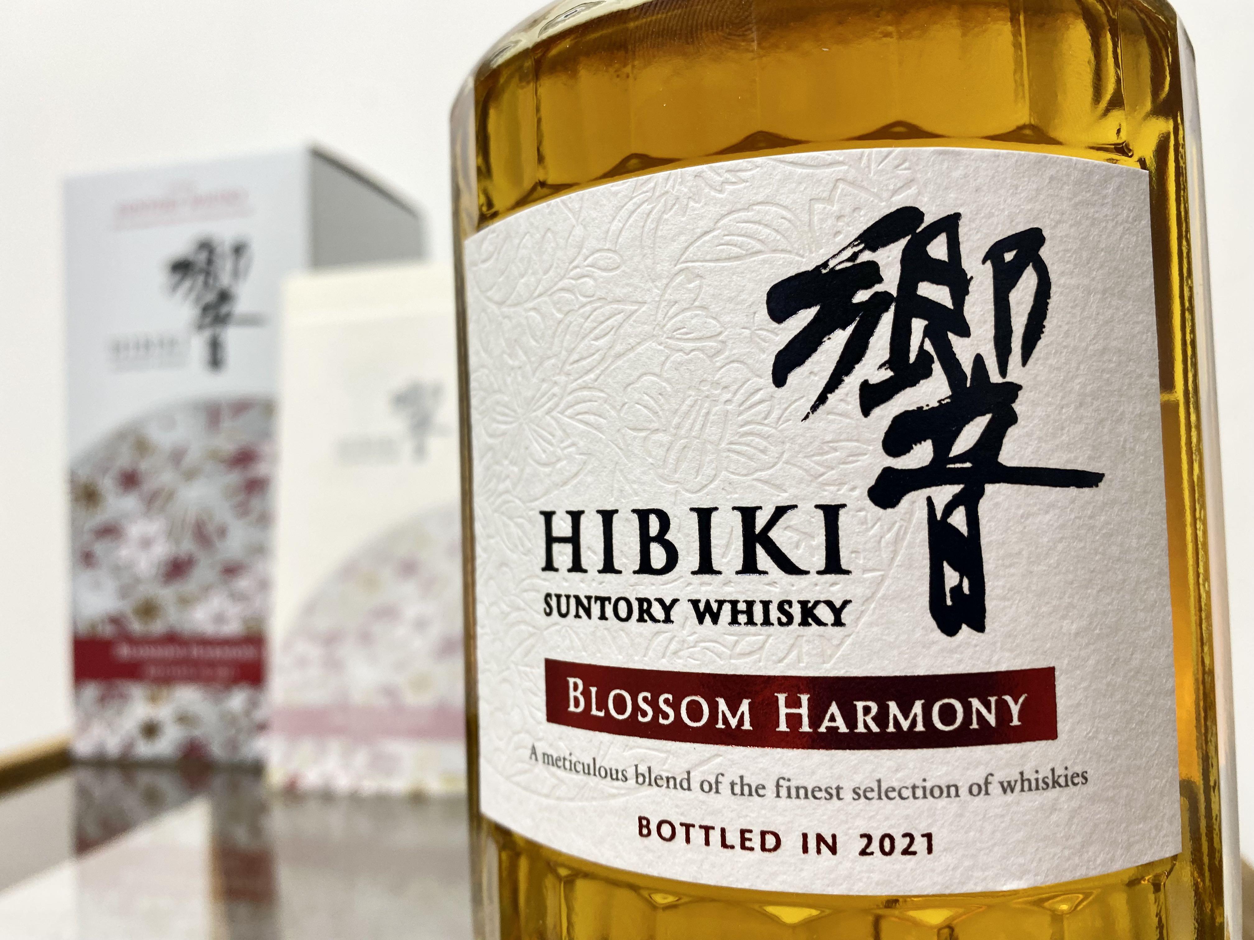 響Blossom Harmony 2021, 嘢食& 嘢飲, 酒精飲料- Carousell