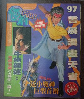 （分類：）位於 。 由 2018-ck 提交（商品編號 1097493650，圖片 1）。簡介： 。