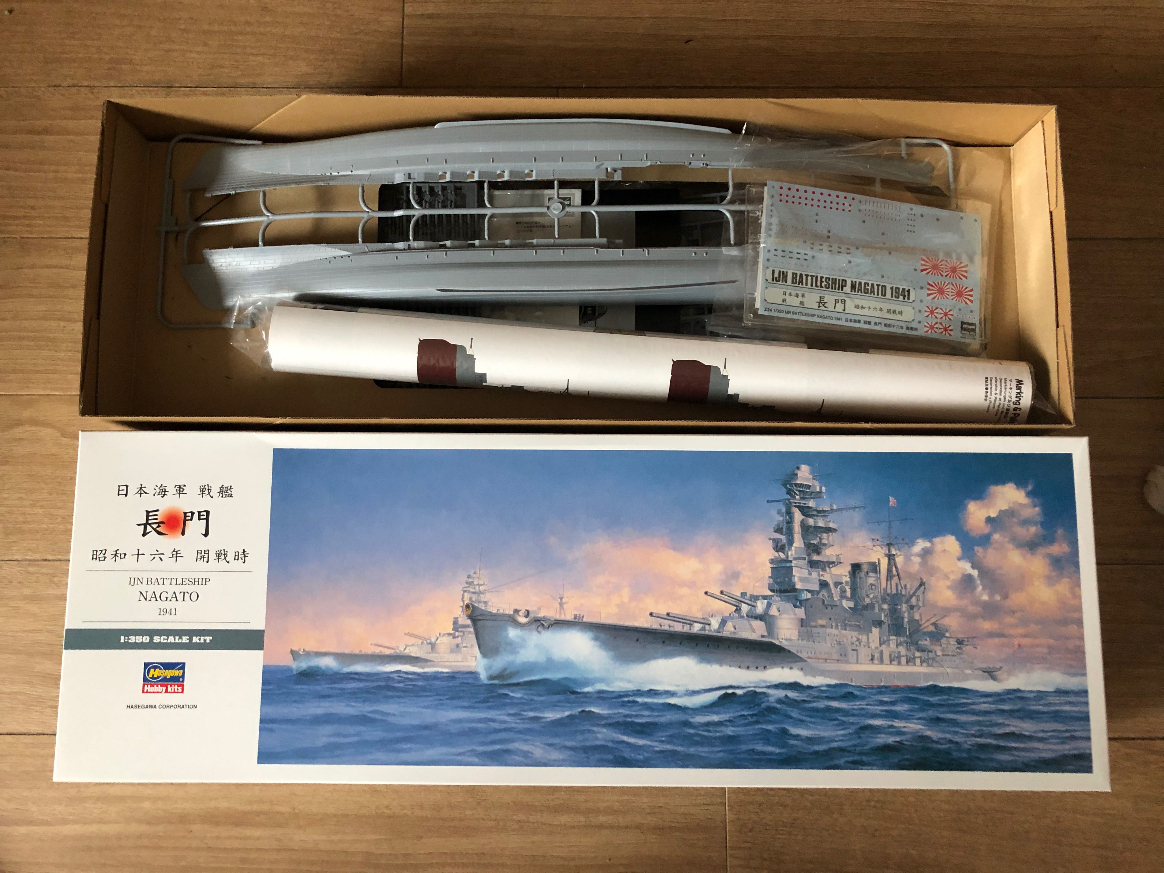 Hasegawa 1/350 Nagato 長谷川1/350 長門40024 二戰日本海軍戰艦IJN 