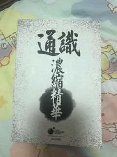 （分類：）位於 。 由 mmmmmmjohn 提交（商品編號 1097542880，圖片 1）。簡介： 。