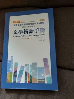 （分類：）位於 。 由 elcm1107 提交（商品編號 1097443946，圖片 1）。簡介： 。