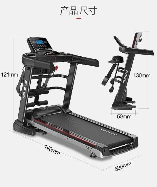 Kemilng treadmill outlet