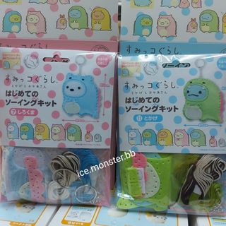 （分類：）位於 。 由 ice.monster.bb 提交（商品編號 1097565354，圖片 1）。簡介： 。