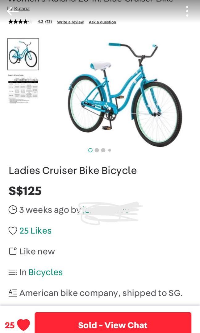 kulana womens bike