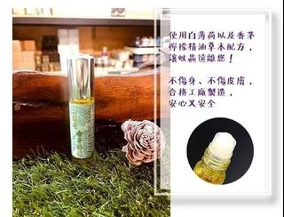 由 michell.rouling (刊登 ID 1097383984，圖片 1) 提交，位於 的 (類別：)，說明：。