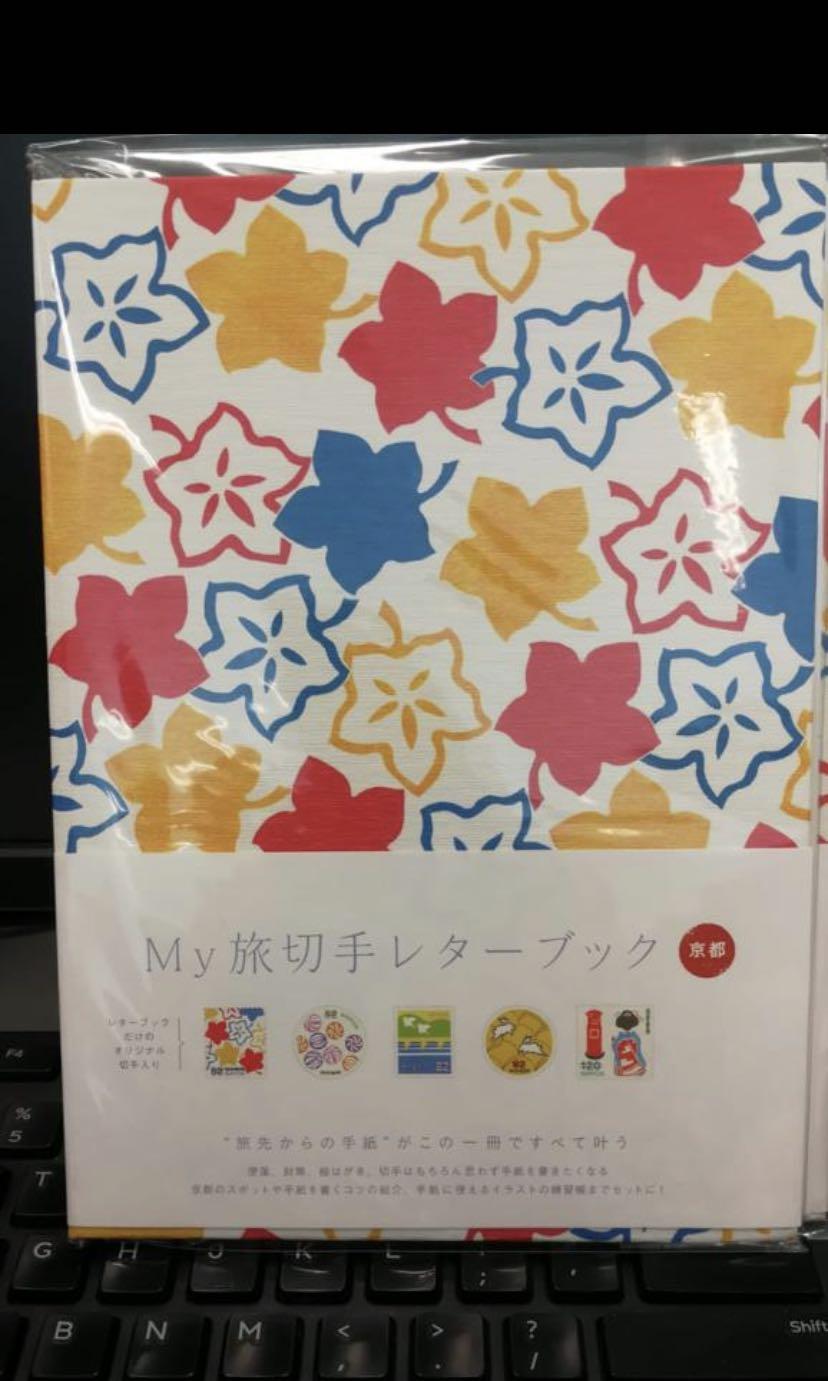 日本郵便限定 My旅切手レターブック京都版 書本 文具 雜誌及其他 Carousell
