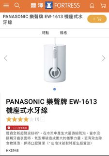 （分類：）位於 。 由 sololo 提交（商品編號 1097535295，圖片 1）。簡介： 。