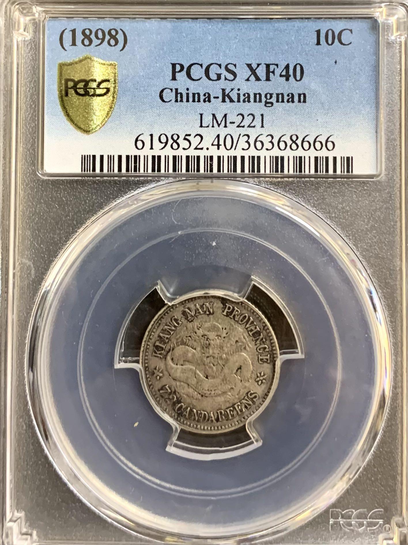 PCGS PR68DCAM 2018戊戌狗年扇型銀貨重さ30g