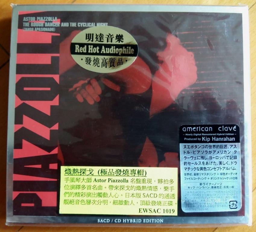 SACD 日本版: Piazzolla Astor (春光乍洩) The Rough Dancer & The