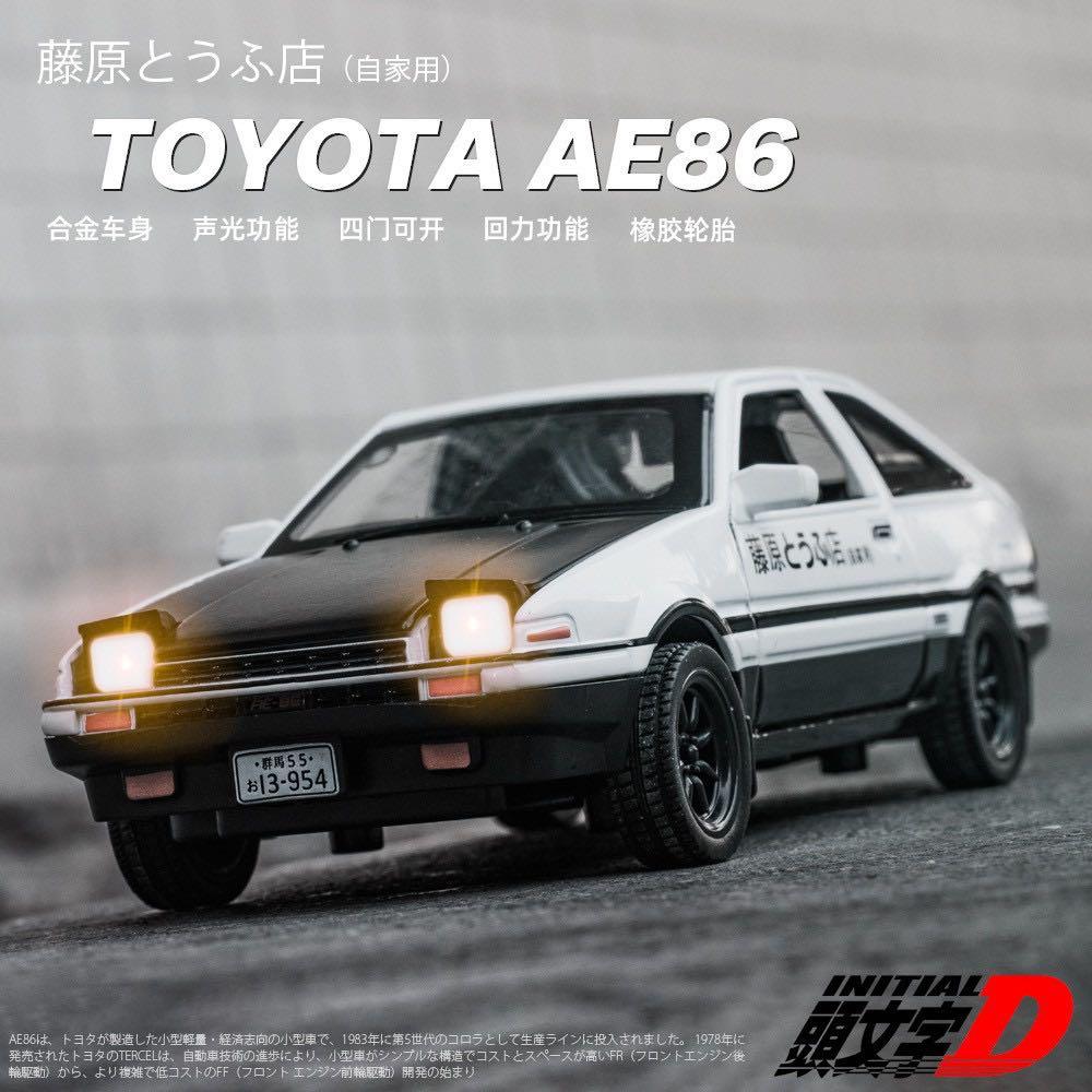 Sg Ready Stock 1 32 Initial D Toyota Ae86 Alloy Model Car Collection Children S Toys Home Decoration Gift Hobbies Toys Toys Games On Carousell