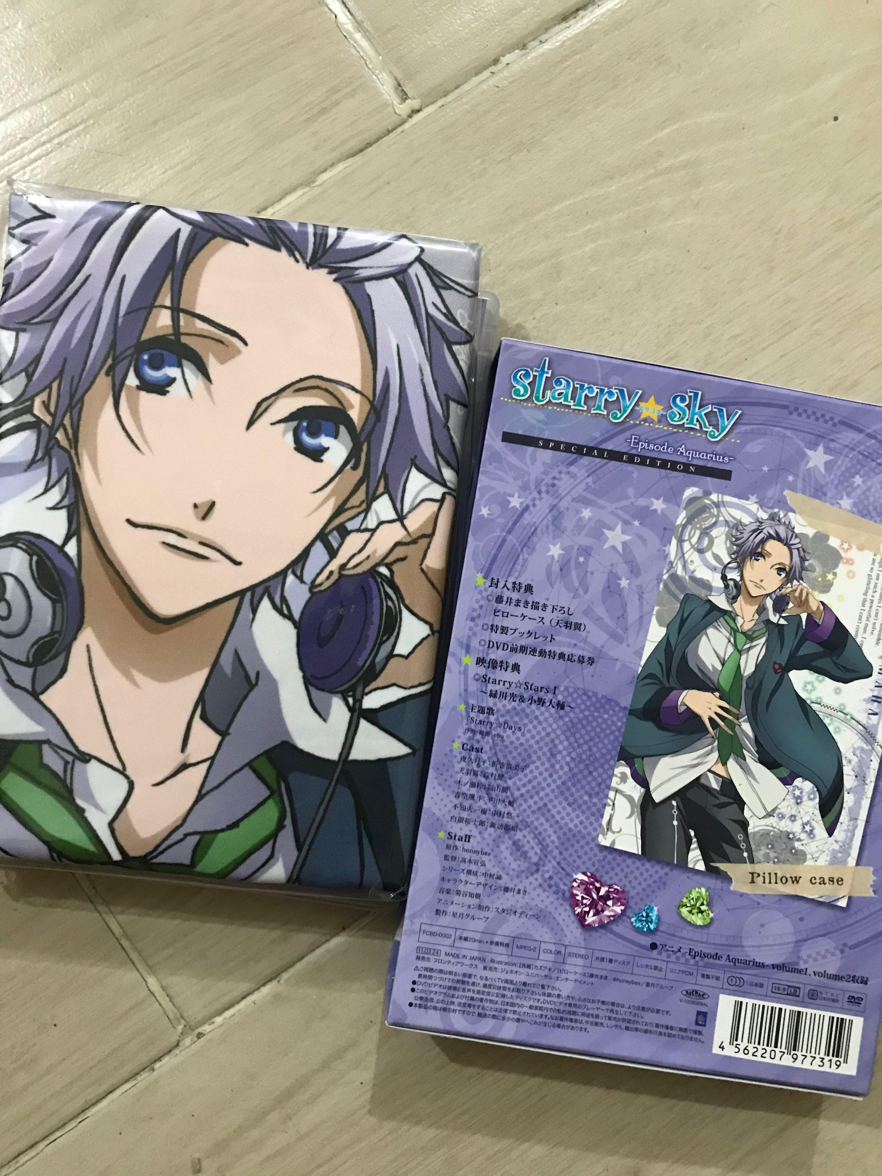 Starry Sky 天羽翼特典連枕頭套amaha Tsubasa Aquarius 興趣及遊戲 書本 文具 漫畫 Carousell