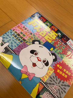 （分類：）位於 。 由 batryu 提交（商品編號 1097523162，圖片 1）。簡介： 。