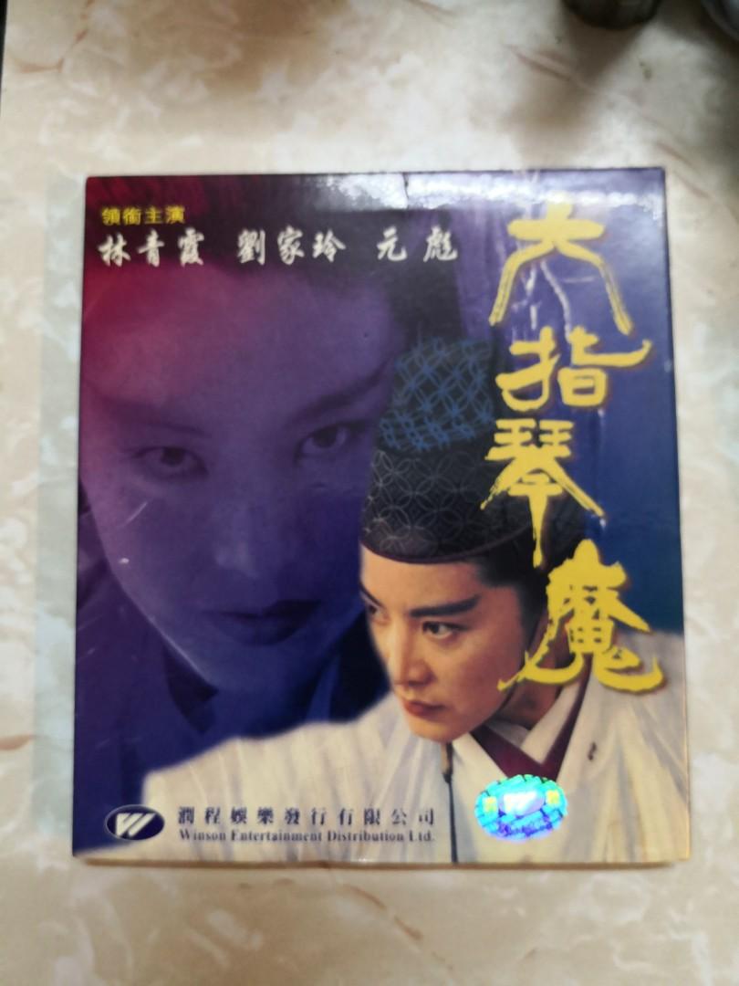 劉家玲 