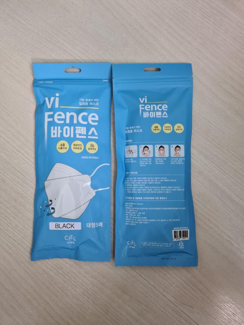 ***11 deal***ViFence 3D 4ply korean mask, KF94 materials, superior