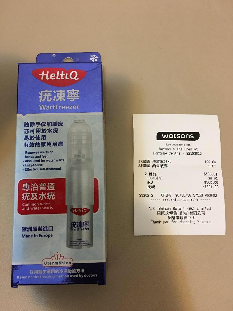 全新未用過疣凍寧一盒有屈臣氏單2022年2月到期, 美容＆個人護理, 健康及美容- 皮膚護理, 面部- 面部護理- Carousell