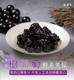 嘉賓果食 Home Facebook