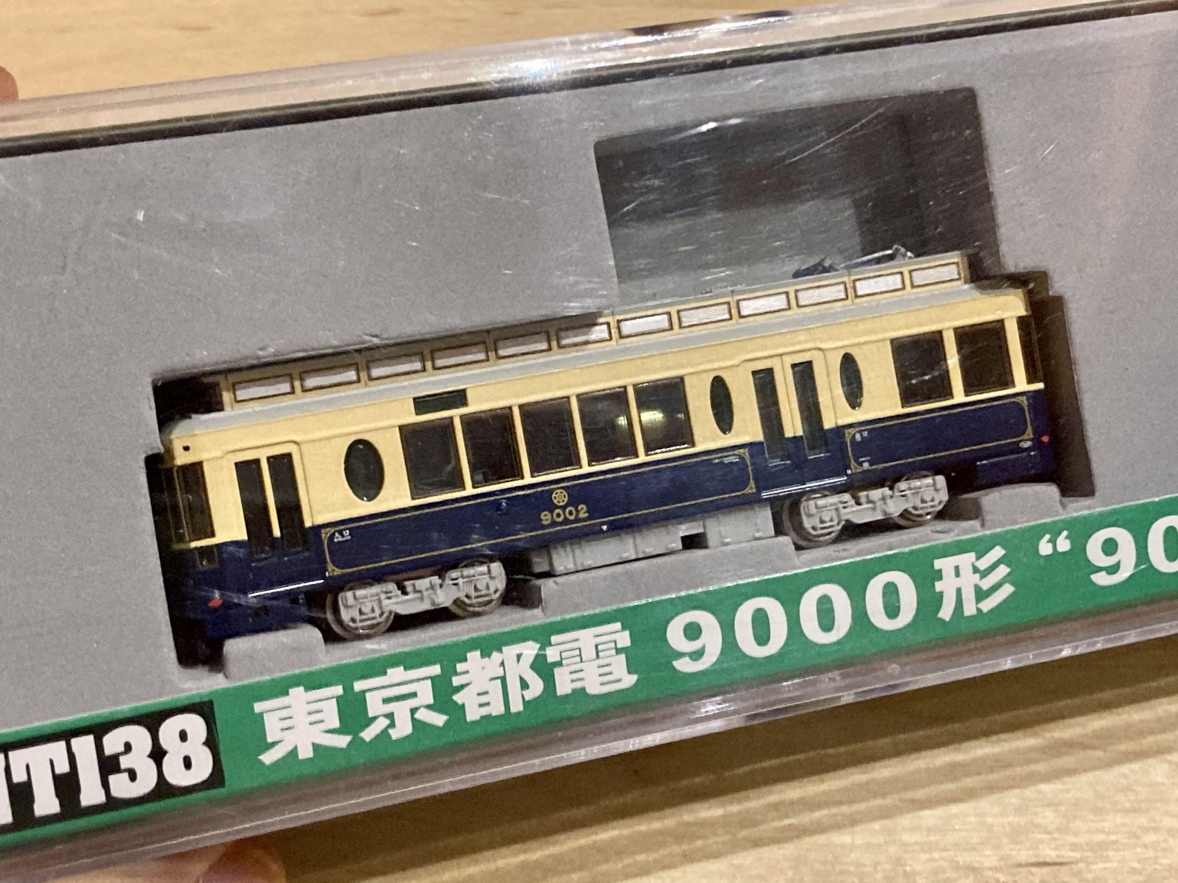 絕版 東京都電9000形 9002青塗裝 Modemo 玩具 遊戲類 玩具 Carousell 絕版 東京都電9000形 9002青塗裝 Modemo 玩具 遊戲類 玩具 Carousell