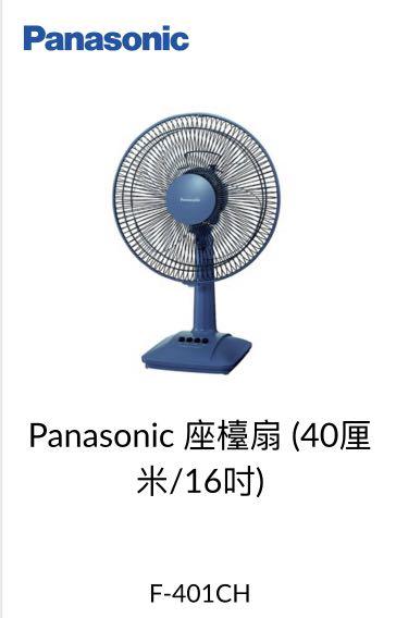 Panasonic 電風扇f 401ch 90 新 家庭電器 冷氣機及暖風機 Carousell