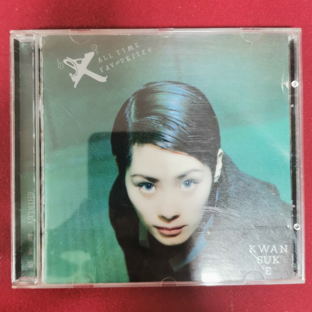 シャーリー・クァン（關淑怡）「ALL TIME FAVORITES」香港盤 CD 關淑怡