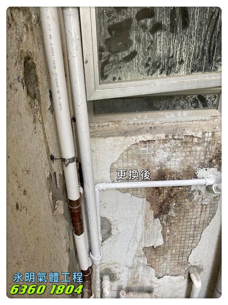⚠️煤氣⚠️石油氣⏺喉管工程⏺喉管改位🔁錶改位置🔀洩漏喉管更換↪️喉管入牆↕️外牆喉管+棚架⏺生銹/閉塞喉管↪️電爐轉用煤氣 ⏏️超薄熱水爐🔄循環爐具安裝/拆除📛熱水爐安裝/拆除📛煮食爐安裝/拆除🈹代購熱水爐和煮食爐⭕️代購TGC/SIMPA/林內/樱花牌/上將