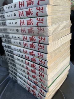 （分類：）位於 。 由 strongywu 提交（商品編號 1091801758，圖片 1）。簡介： 。