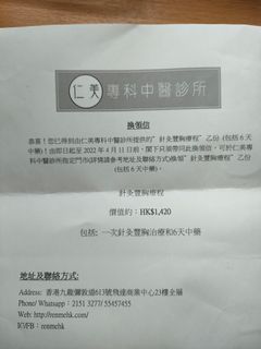 （分類：）位於 。 由 kwanzero529 提交（商品編號 1091794995，圖片 1）。簡介： 。