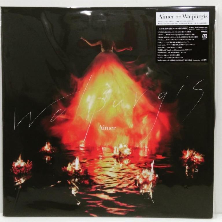 現貨] Aimer - Walpurgis LP Vinyl 黑膠唱片, 興趣及遊戲, 音樂、樂器