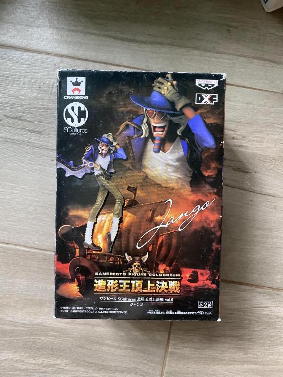 二手banpresto One Piece 造形王頂上決戰vol 6 海賊王催眠師jango 景品 玩具 遊戲類 玩具 Carousell