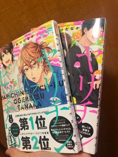 （分類：）位於 。 由 tataoo 提交（商品編號 1091858456，圖片 1）。簡介： 。