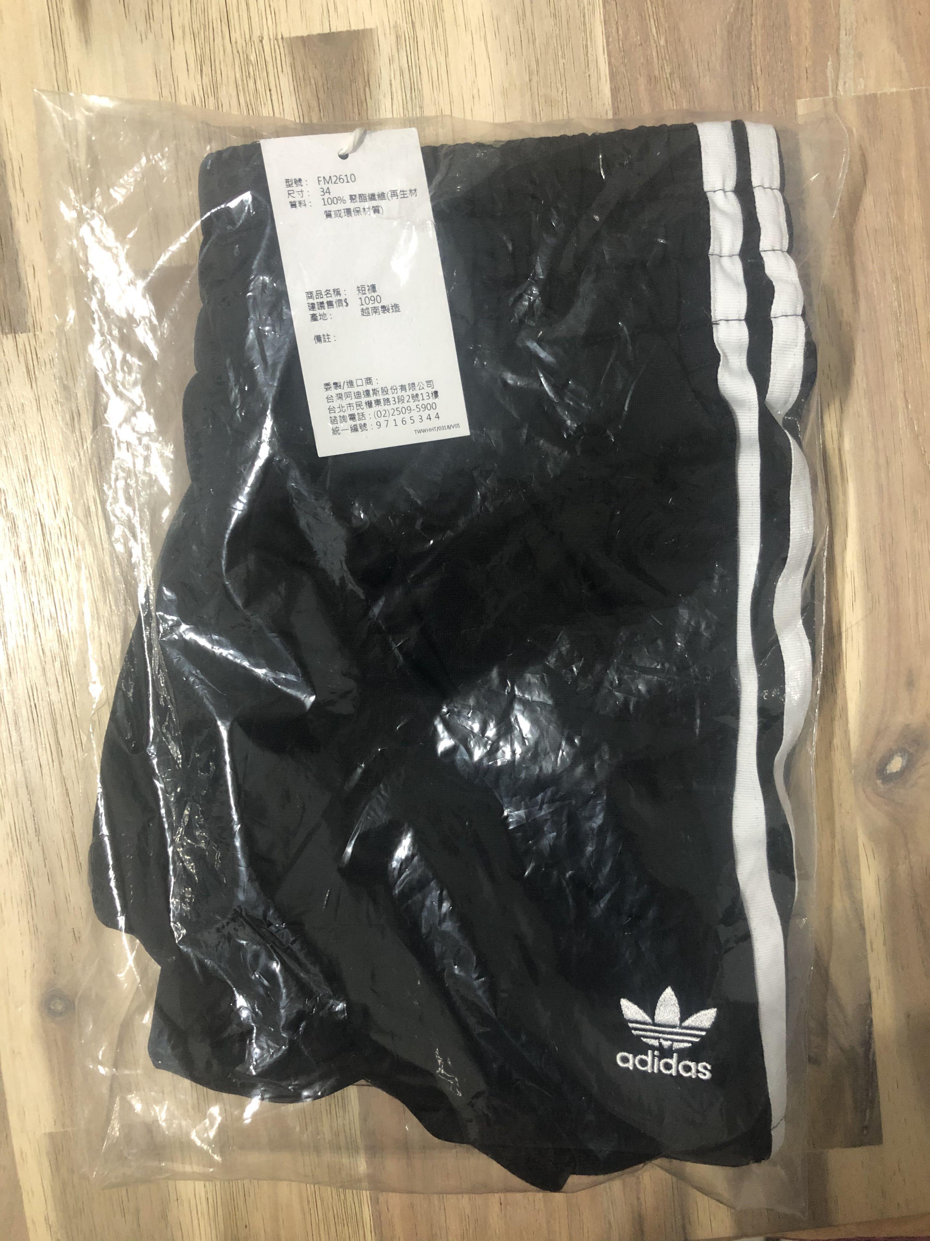 adidas fm,Quality assurance,protein-burger.com