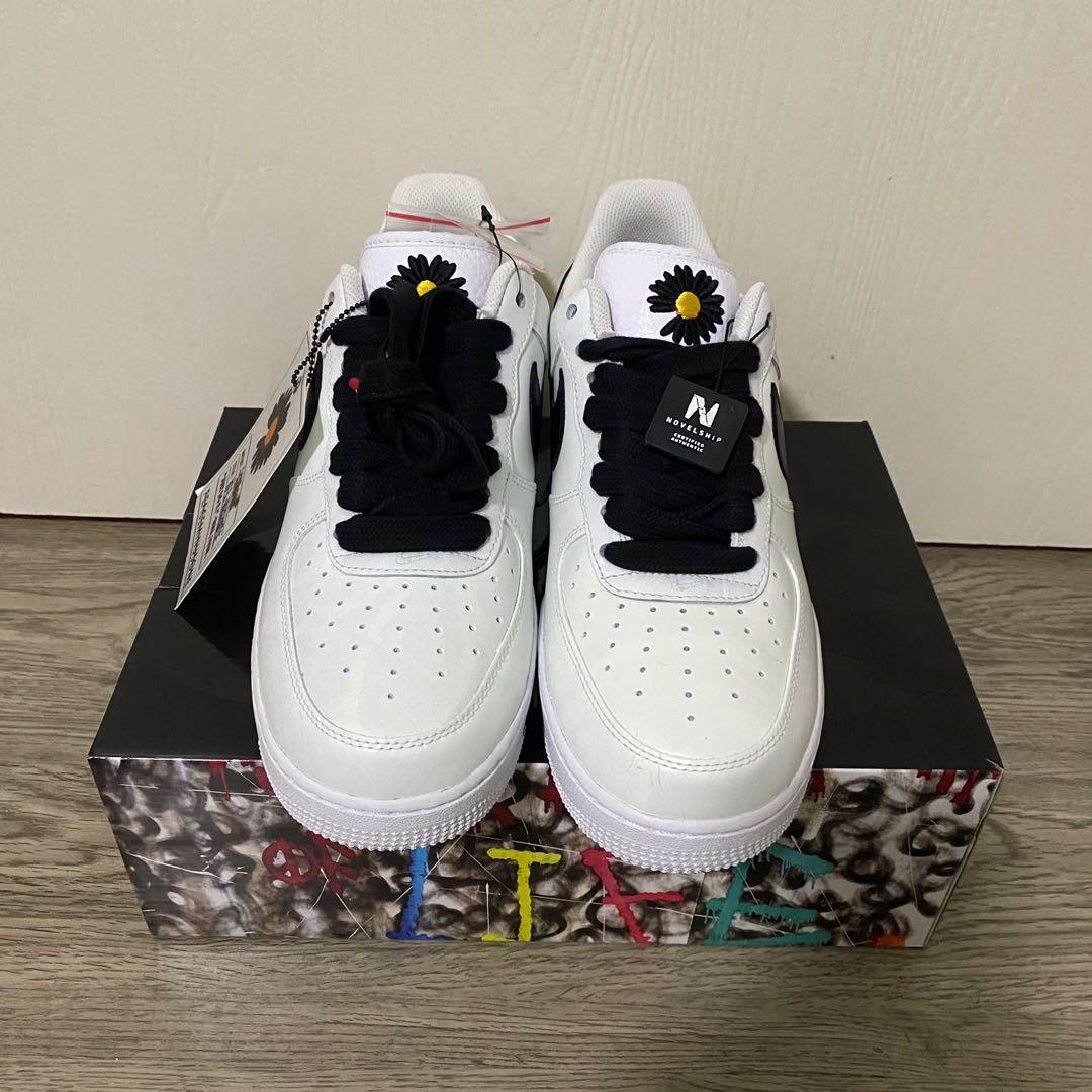 pmo af1 2.0