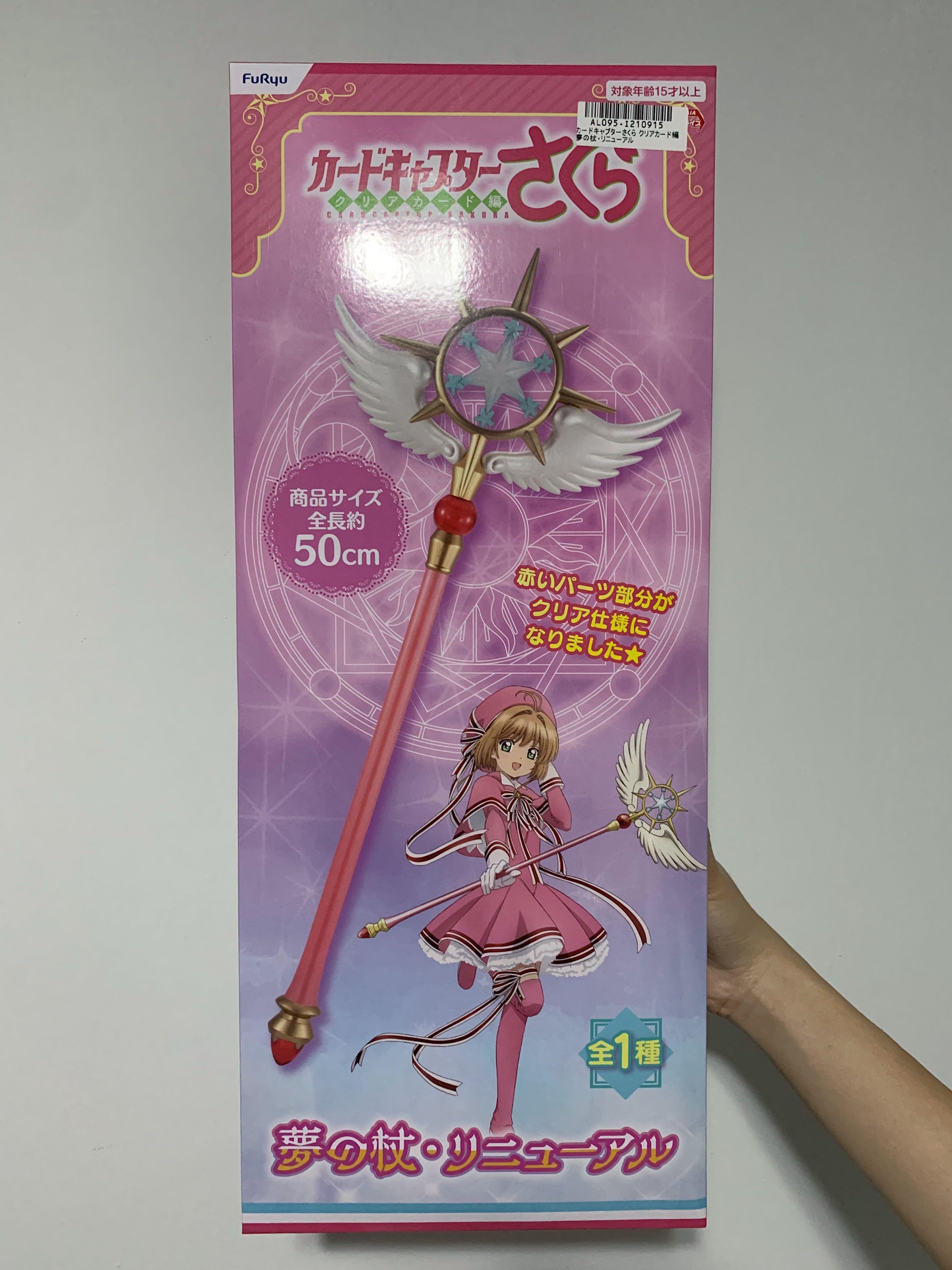 Brand New Cardcaptor Sakura Clear Card Arc Dream Wand Renewal Staff Hobbies Toys Toys Games On Carousell