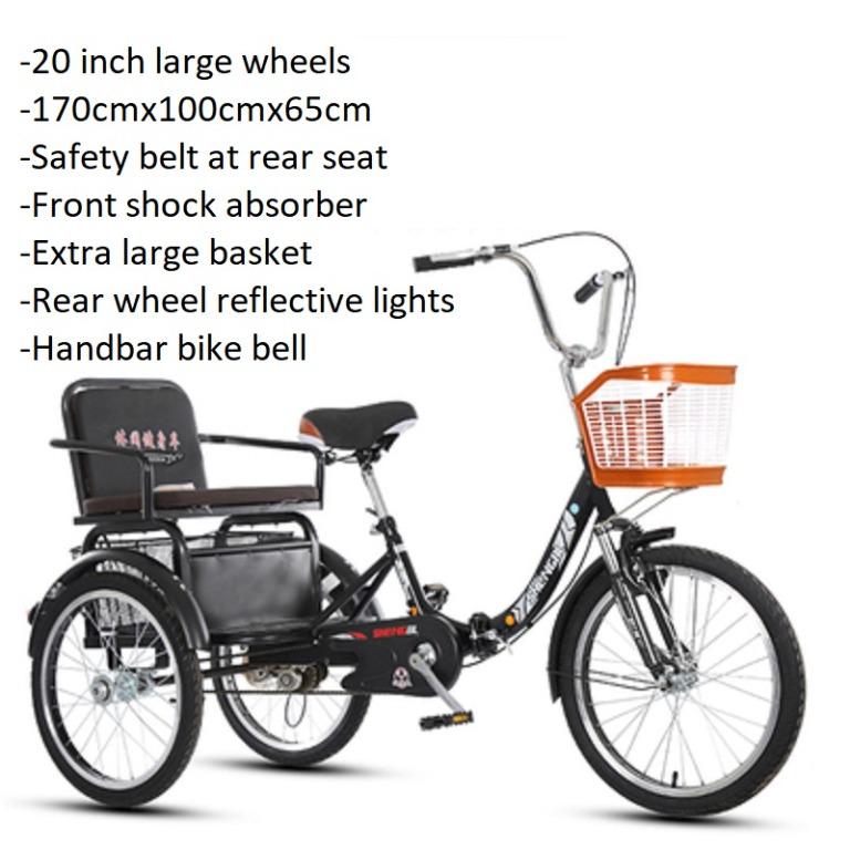 adult tricycle with large seat