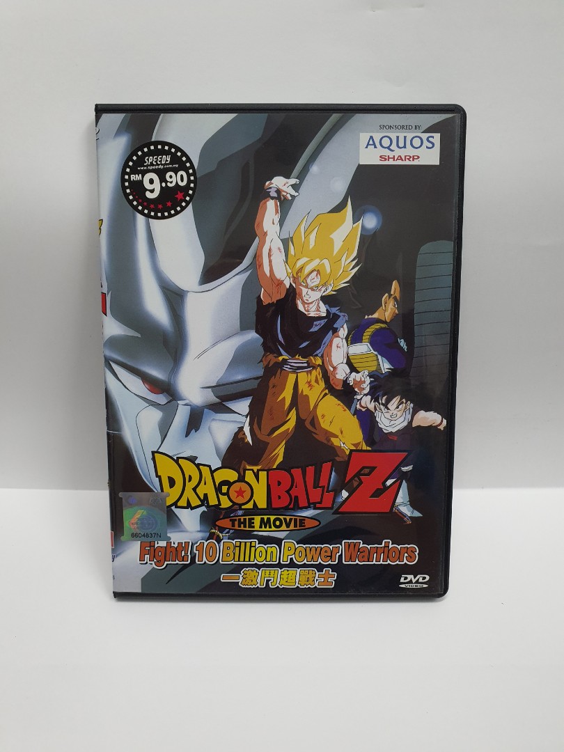 (CD) Dragon Ball Z Fight! 10 Billion Power Warriors, Hobbies & Toys ...