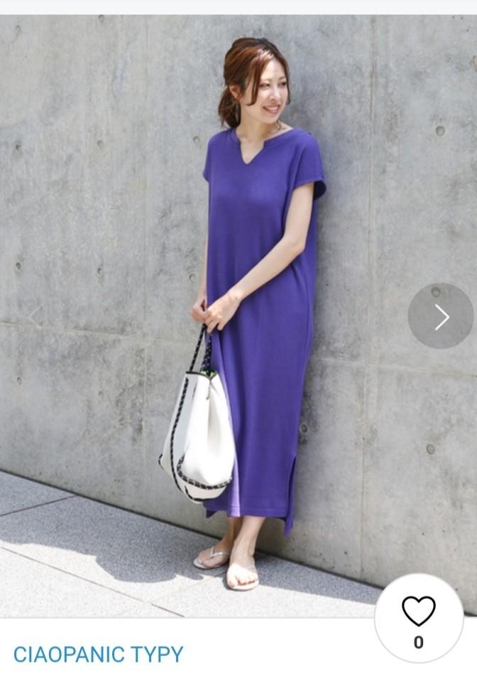 Ciaopanic Typy Purple Knit Dress Women S Fashion Clothes Dresses On Carousell Ciaopanic Typy Purple Knit Dress Women S Fashion Clothes Dresses On Carousell