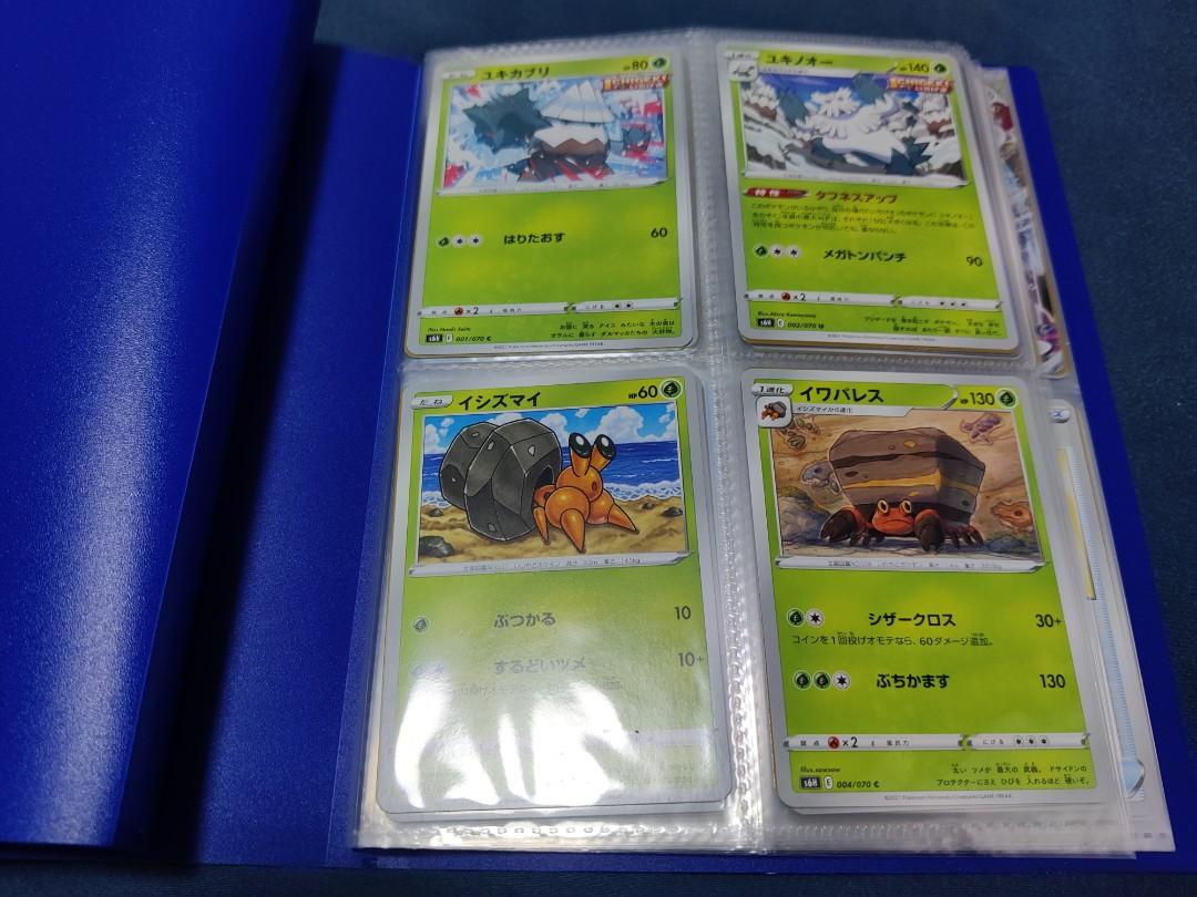  Pokemon Card Game S6H Silver Lance 70/70 C/U/R/RR/RRR complete set 