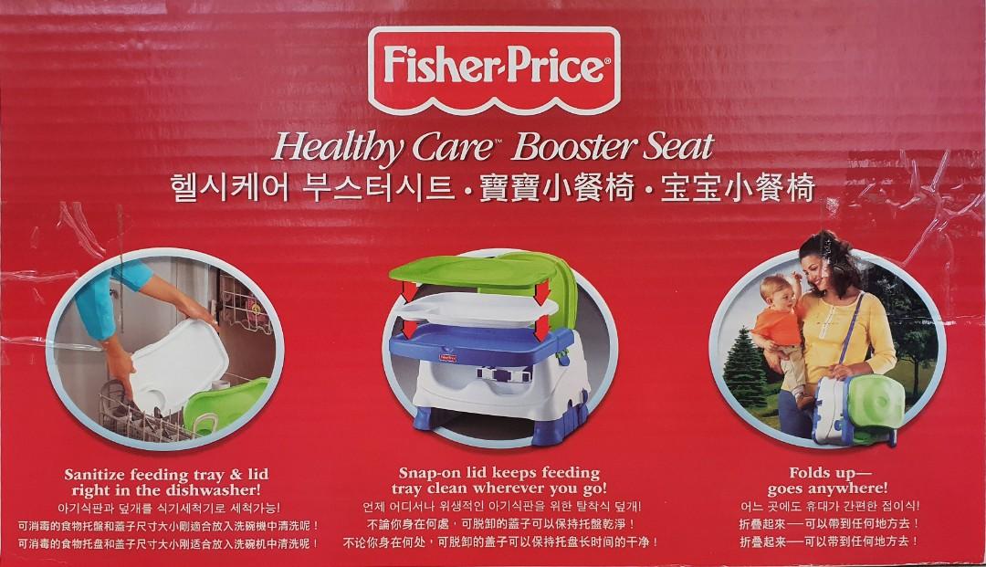 Fisher Price Healthy Care Booster Seat Babies Kids Nursing Feeding Baby High Chairs on Carousell