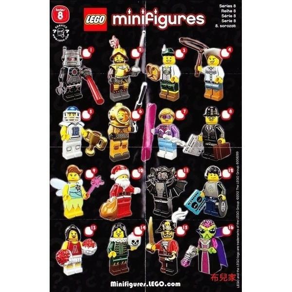 Lego 8833 new arrivals