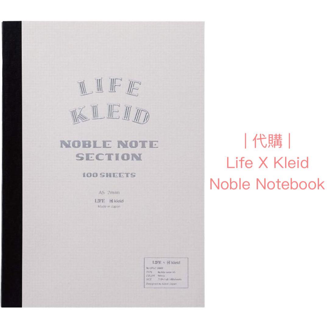 文具代購 Life X Kleid Noble Notebook L Fe 手製貴族筆記本 書本 文具 文具 Carousell