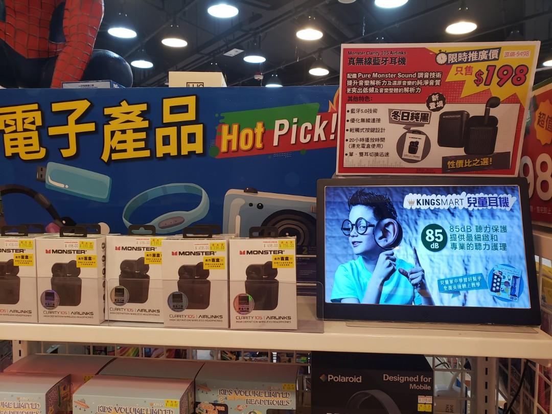 Monster Clarity 105 Airlinks high definition wireless headphones