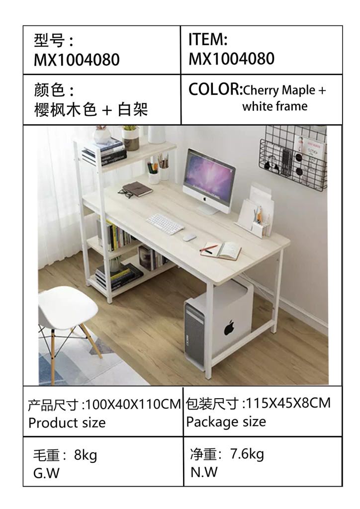 Multi-purpose Office Desk Computer Study Table with Shelves, Furniture ...