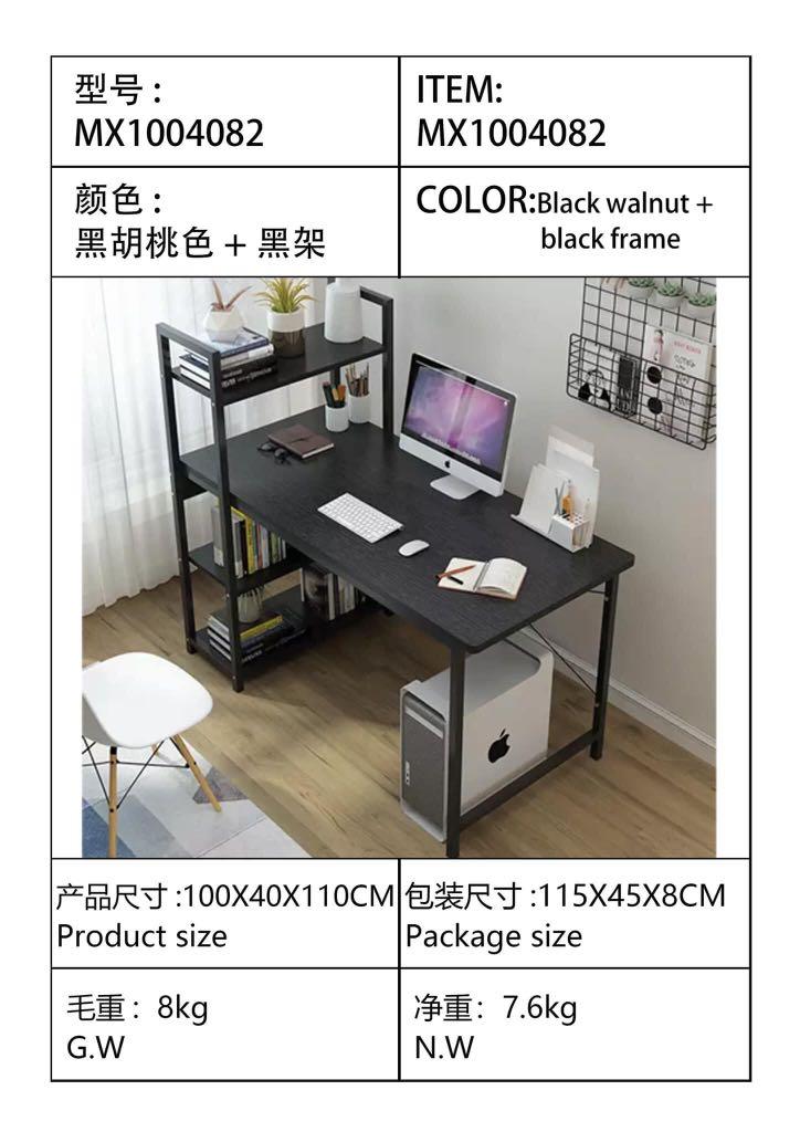 Multi-purpose Office Desk Computer Study Table with Shelves, Furniture ...