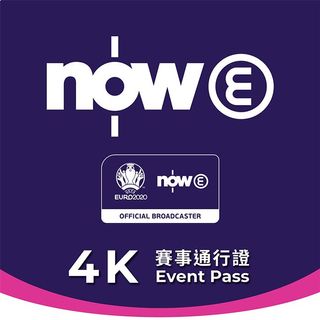Now E æ­æ´²åœ‹å®¶ç›ƒ2020tm 4k è³½äº‹é€šè¡Œè­‰é€£é¦¬æœƒæ­æ´²åœ‹å®¶ç›ƒç´€å¿µå†ŠåŠç£çŸ³ç´€å¿µå