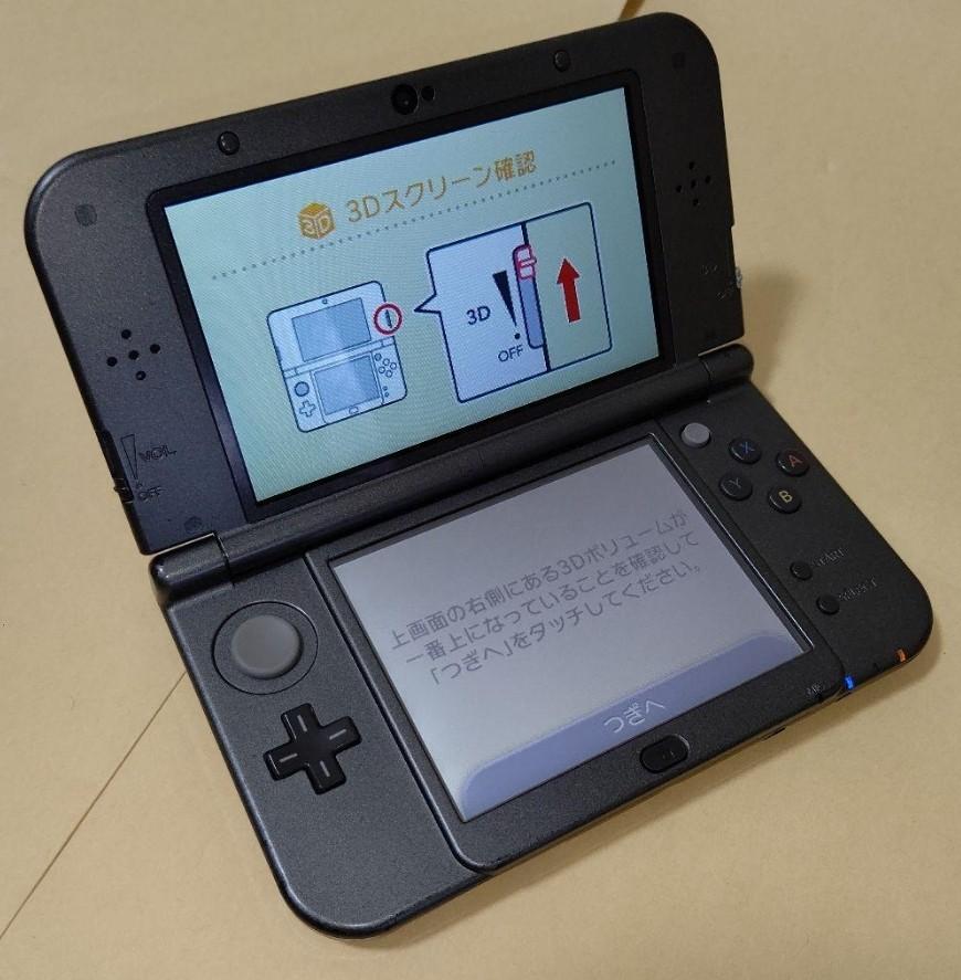 Rare 3ds shop consoles