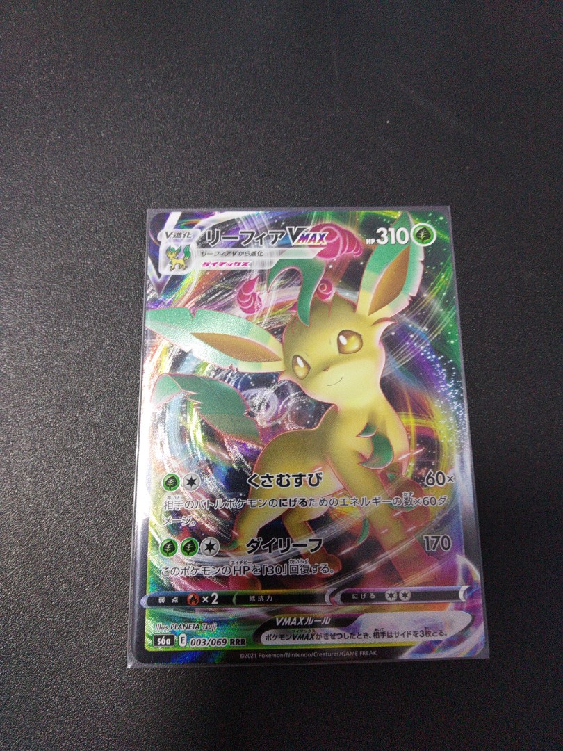 Pokemon Card Game Leafeon VMAX RRR 003/069 S6a Eevee Heroes Japanese